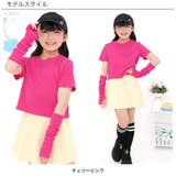 アームウォーマー付きTシャツ 伸縮性 セット | 子供服Bee | 詳細画像8