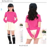 アームウォーマー付きTシャツ 伸縮性 セット | 子供服Bee | 詳細画像9