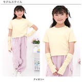 アームウォーマー付きTシャツ 伸縮性 セット | 子供服Bee | 詳細画像10