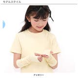 アームウォーマー付きTシャツ 伸縮性 セット | 子供服Bee | 詳細画像11