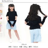 アームウォーマー付きTシャツ 伸縮性 セット | 子供服Bee | 詳細画像6