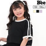 クロップド丈トップス リボン ライン | 子供服Bee | 詳細画像1
