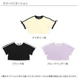 クロップド丈トップス リボン ライン | 子供服Bee | 詳細画像13