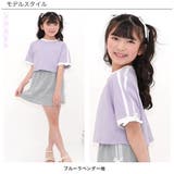 クロップド丈トップス リボン ライン | 子供服Bee | 詳細画像7