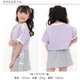クロップド丈トップス リボン ライン | 子供服Bee | 詳細画像8