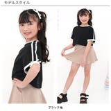 クロップド丈トップス リボン ライン | 子供服Bee | 詳細画像9
