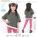 半袖トップス レイヤード風 重ね着風 | 子供服Bee | 詳細画像2