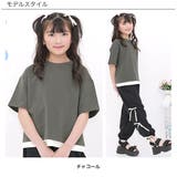 半袖トップス レイヤード風 重ね着風 | 子供服Bee | 詳細画像3