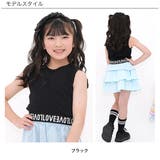 タンクトップ 裾ゴム ロゴ | 子供服Bee | 詳細画像3
