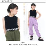 タンクトップ 裾ゴム ロゴ | 子供服Bee | 詳細画像5