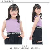 タンクトップ 裾ゴム ロゴ | 子供服Bee | 詳細画像8