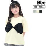 ビッグリボントップス 半袖 シンプル | 子供服Bee | 詳細画像1