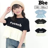 ペプラムトップス プリント ロゴ | 子供服Bee | 詳細画像1