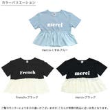 ペプラムトップス プリント ロゴ | 子供服Bee | 詳細画像10