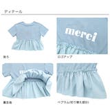 ペプラムトップス プリント ロゴ | 子供服Bee | 詳細画像9