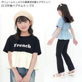 ペプラムトップス プリント ロゴ | 子供服Bee | 詳細画像2