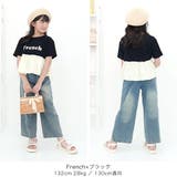 ペプラムトップス プリント ロゴ | 子供服Bee | 詳細画像5