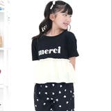 ペプラムトップス プリント ロゴ | 子供服Bee | 詳細画像8