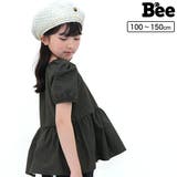 ペプラムトップス 美シルエット パフスリーブ | 子供服Bee | 詳細画像1 