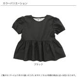 ペプラムトップス 美シルエット パフスリーブ | 子供服Bee | 詳細画像6 