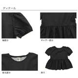 ペプラムトップス 美シルエット パフスリーブ | 子供服Bee | 詳細画像5 