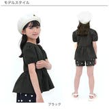 ペプラムトップス 美シルエット パフスリーブ | 子供服Bee | 詳細画像3 