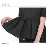 ペプラムトップス 美シルエット パフスリーブ | 子供服Bee | 詳細画像4 