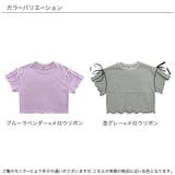 クロップド丈トップス リボン メロウ | 子供服Bee | 詳細画像10