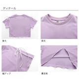 クロップド丈トップス リボン メロウ | 子供服Bee | 詳細画像9