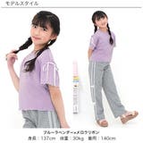 クロップド丈トップス リボン メロウ | 子供服Bee | 詳細画像2