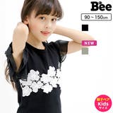 フレアスリーブトップス 子供服 キッズ 女の子 夏 韓国子供服 cle | 子供服Bee | 詳細画像1 
