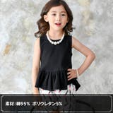 袖なしペプラムトップス 子供服 キッズ 女の子 夏 cle 韓国子供服 | 子供服Bee | 詳細画像2 