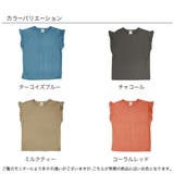 袖口フリルノースリーブトップス 子供服 キッズ | 子供服Bee | 詳細画像11 