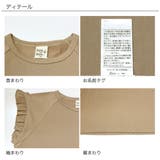 袖口フリルノースリーブトップス 子供服 キッズ | 子供服Bee | 詳細画像10 