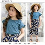 袖口フリルノースリーブトップス 子供服 キッズ | 子供服Bee | 詳細画像2 