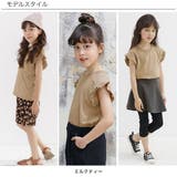 袖口フリルノースリーブトップス 子供服 キッズ | 子供服Bee | 詳細画像7 