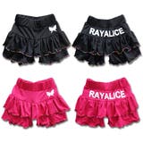 UV加工 レインボーステッチ キュロットパンツ | 子供服バナナ小僧  | 詳細画像2 