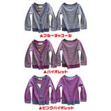 クレイジー ボーダー キッズ | 子供服バナナ小僧 | 詳細画像3