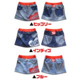 キッズ デニム スカート | 子供服バナナ小僧  | 詳細画像3 