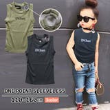 ENChant キッズ ジュニア | 子供服バナナ小僧  | 詳細画像1 