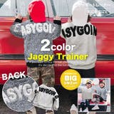 ビッグシルエット 裏起毛 バックでかロゴ | 子供服バナナ小僧 | 詳細画像1
