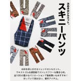 キッズ ロングパンツ スキニーパンツ | 子供服バナナ小僧  | 詳細画像4 