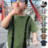 ビッグシルエット サスペンダー キッズ | 子供服バナナ小僧 | 詳細画像2