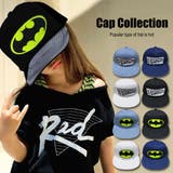 アメリカンコミック キッズ キャップ | 子供服バナナ小僧  | 詳細画像1 