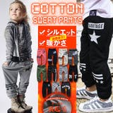 あったか 裏起毛 キッズ | 子供服バナナ小僧 | 詳細画像1