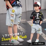 3色 ボーダー キッズ | 子供服バナナ小僧 | 詳細画像1