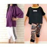 吸汗速乾 ドライメッシュ 7分丈 | 子供服バナナ小僧 | 詳細画像4