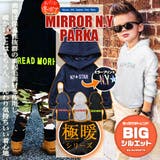 あったか 裏起毛 パーカー | 子供服バナナ小僧  | 詳細画像1 