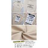 ビッグシルエット ラベル キッズ | 子供服バナナ小僧  | 詳細画像4 