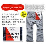 キッズ ロングパンツ スキニーパンツ | 子供服バナナ小僧  | 詳細画像2 